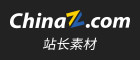  站長(zhǎng)素材